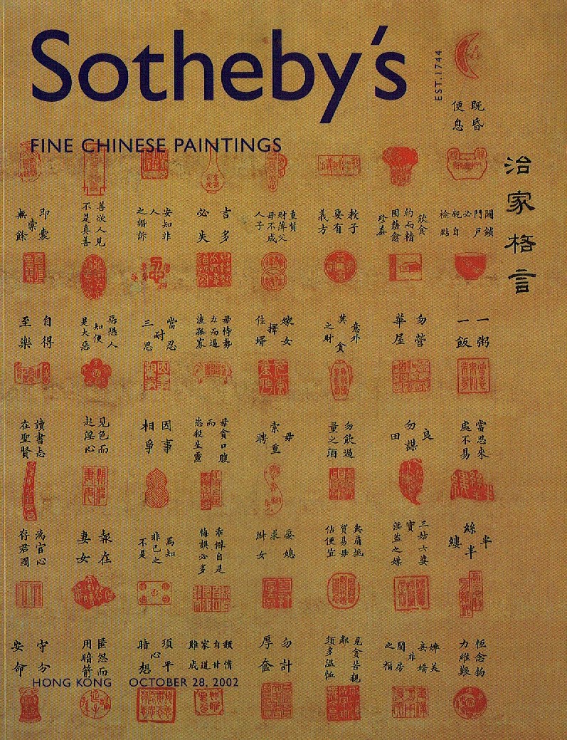 Sothebys October 2002 Fine Chinese Paintings (Digitial Only)
