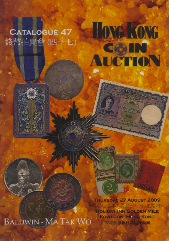 Baldwin-MaTakWo Aug 2009 Coins & Banknotes inc Chinese & Asian Coins & Banknotes