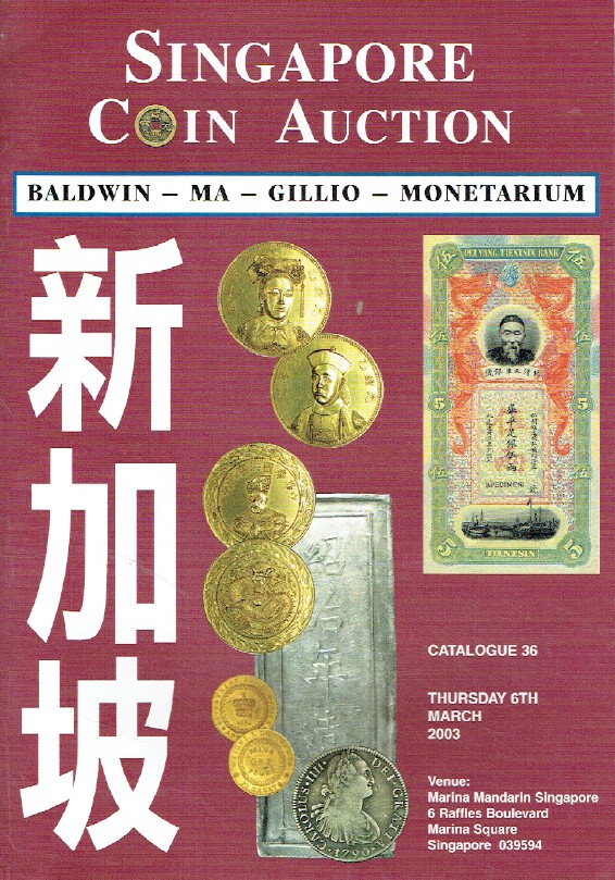 Baldwin-Ma-Gillio-Monetarium March 2003 Coins & Banknotes