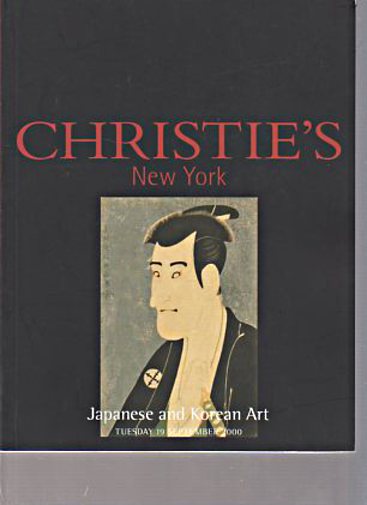 Christies 2000 Japanese and Korean Art