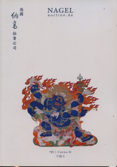 Nagel October 2013 China II - Buddhist Art