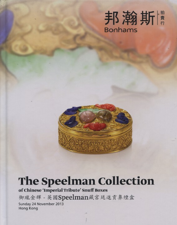 Bonhams Nov 2013 Speelman Collection of Chinese 'Imperial Tribute' Snuff Boxes