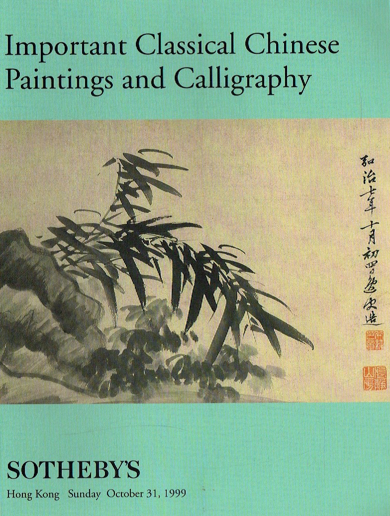 Sothebys October 1999 Important Classical Chinese Paintings and C (Digital Only)