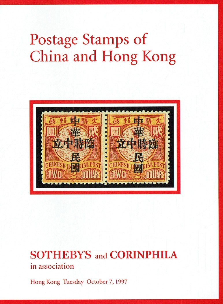 Sothebys October 1997 Postage Stamps of China & Hong Kong (Digital Only)
