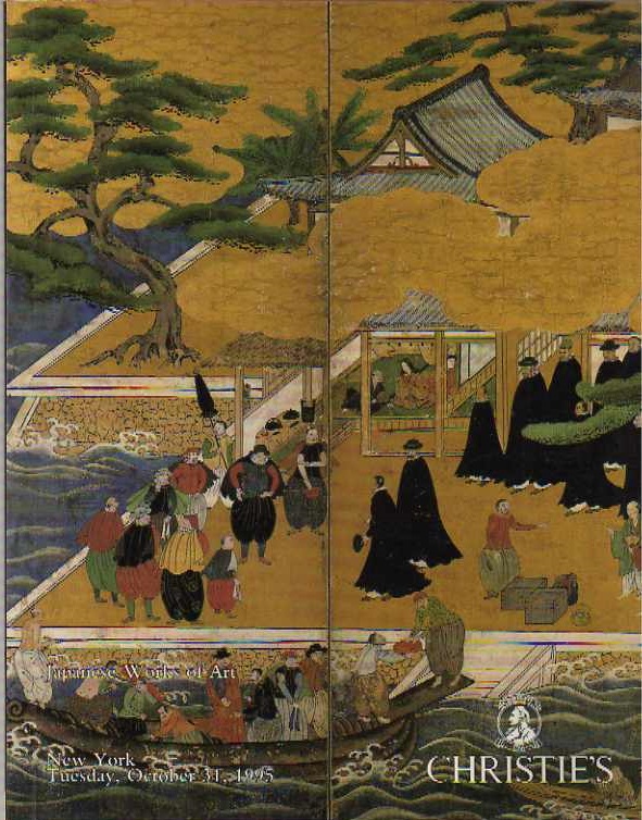 Christies October 1995 Japanese Works of Art (Digital Only)