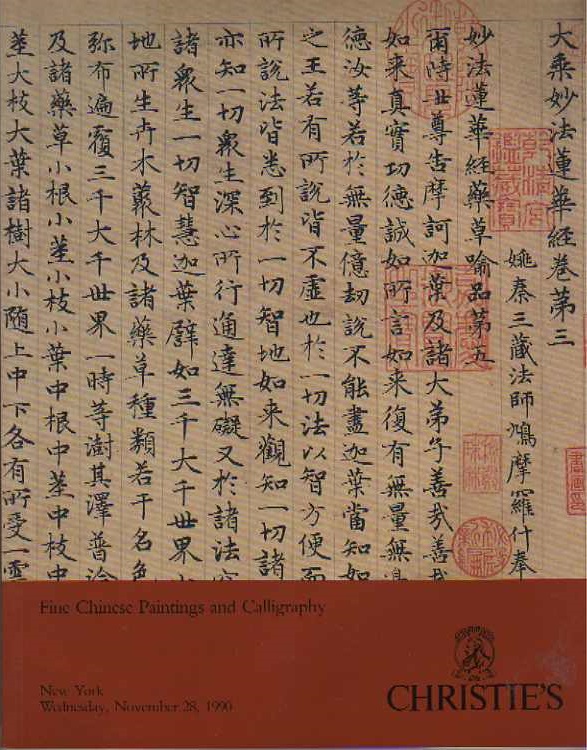 Christies November 1990 Fine Chinese Paintings and Calligraphy (Digital Only)