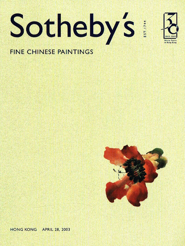 Sothebys April 2003 Fine Chinese Paintings (Digitial Only)