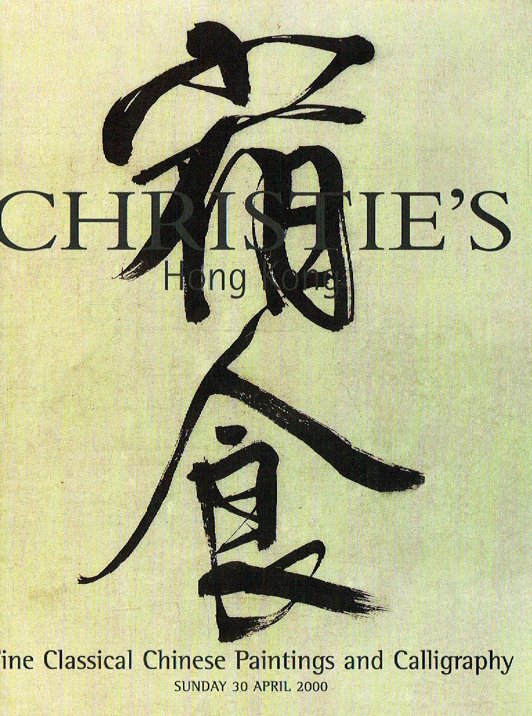 Christies April 2000 Fine Classical Chinese Paintings and Callig (Digital Only)