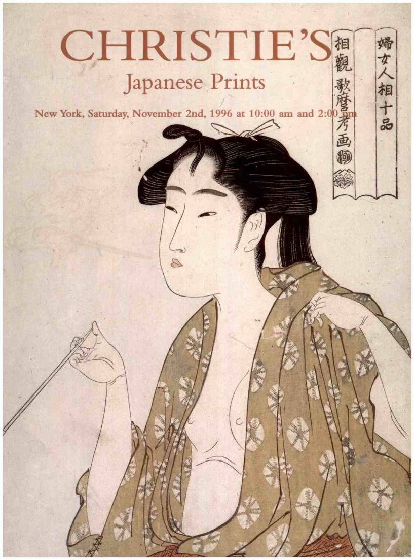 Christies November 1996 Japanese Prints (Digital Only)