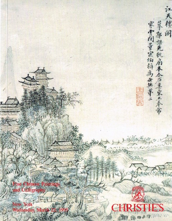 Christies March 1995 Fine Chinese Paintings and Calligraphy (Digital Only)