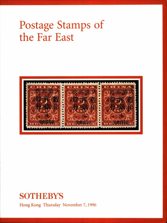 Sothebys November 1996 Postage Stamps of the Far East (Digital only)
