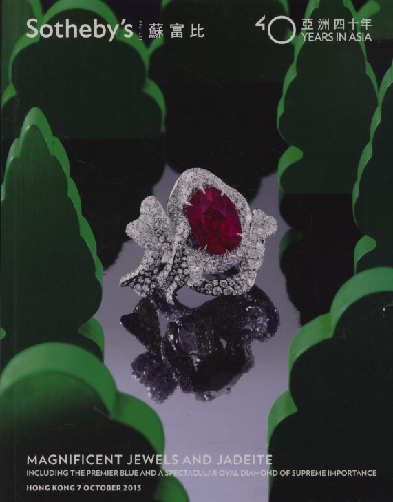 Sothebys October 2013 Magnificent Jewels and Jadeite & Supreme Diamond