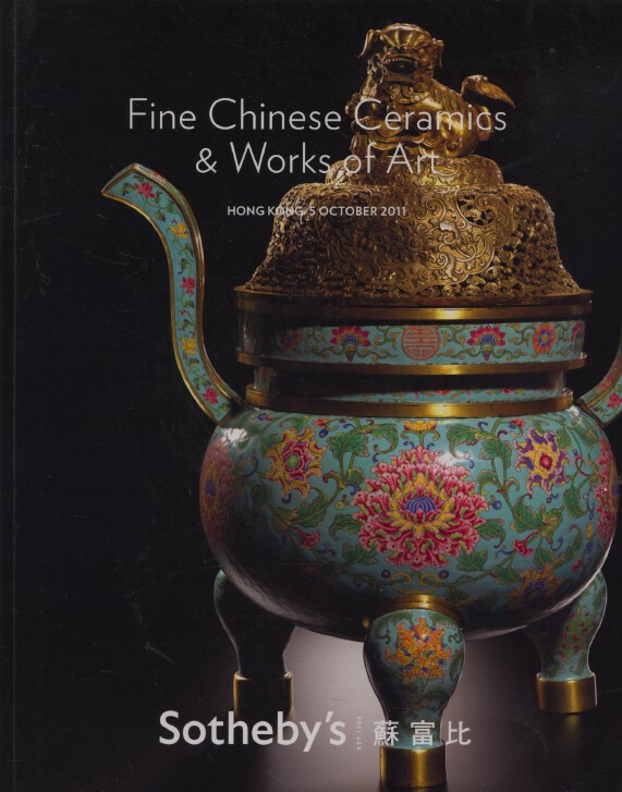 Sothebys October 2011 Fine Chinese Ceramics and Works of Art
