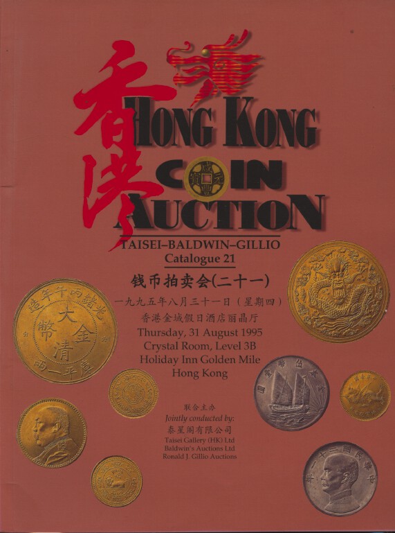 Taisei-Baldwin-Gillio Aug 1995 Coins inc. Chinese Coins & Hong Kong Banknotes