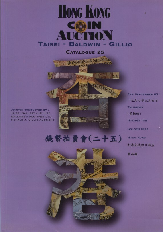 Taisei-Baldwin-Gillio Sept 1997 Coins & Banknotes inc. Chinese & Asian Coins