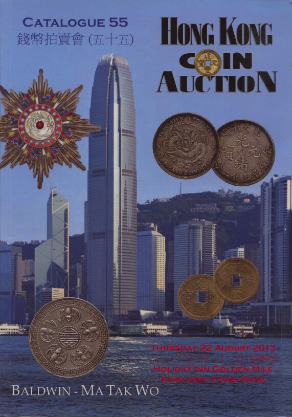 Baldwin-MaTakWo Aug 2013 Coins & Banknotes inc Chinese & Asian Coins & Banknotes