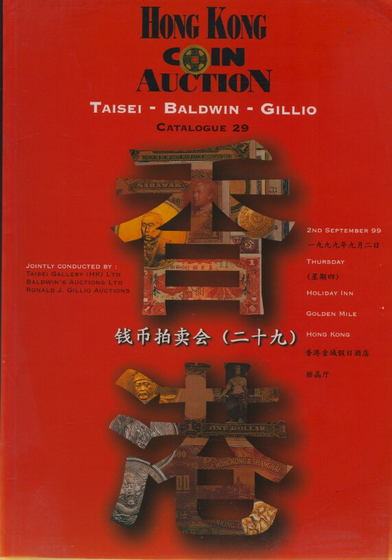 Taisei-Baldwin-Gillio Sept 1999 Coins inc. Chinese & Asian Coins & Banknotes