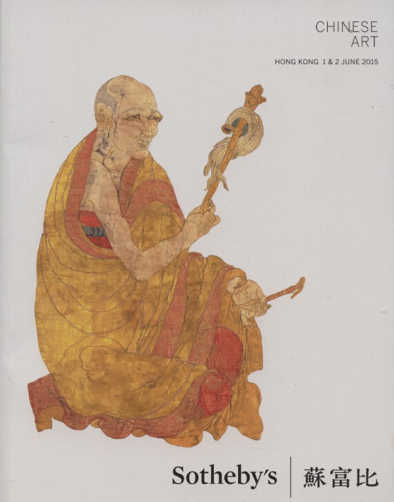 Sothebys June 2015 Chinese Art