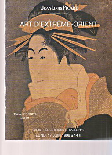 Drouot 1996 Art D'Extreme Orient, Chinese, Japanese