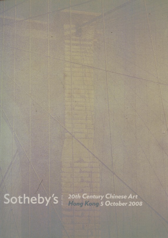 Sothebys October 2008 20th Century Chinese Art
