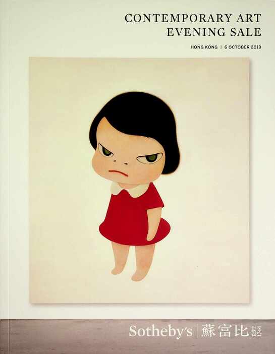 Sothebys October 2019 Contemporary Art Evening Sale
