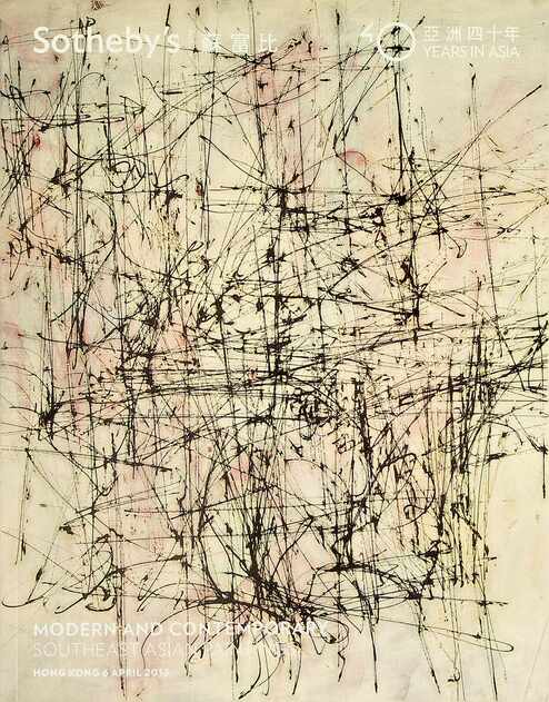 Sothebys April 2013 Modern & Contemporary Southeast Asian Paintings