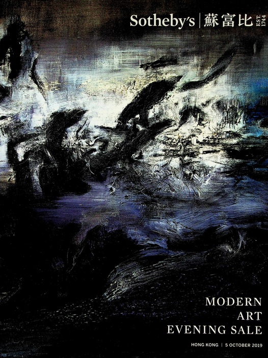 Sothebys October 2019 Modern Art Evening Sale