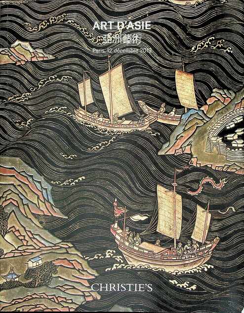 Christies December 2019 Asian Art