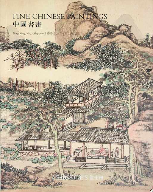 Christies May 2021 Fine Chinese Paintings