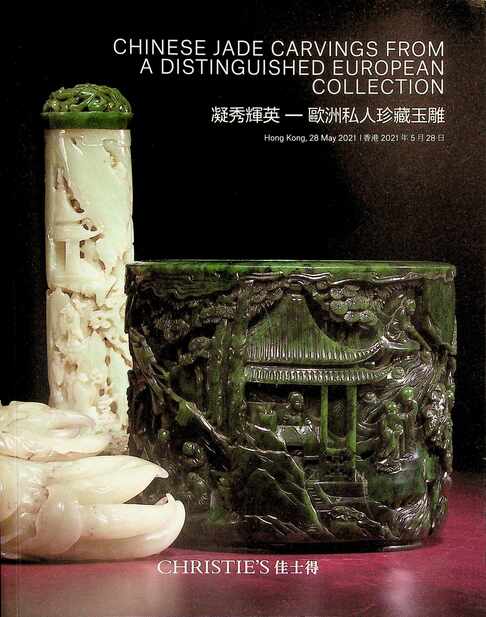 Christies May 2021 Chinese Jade Carvings From European Collection