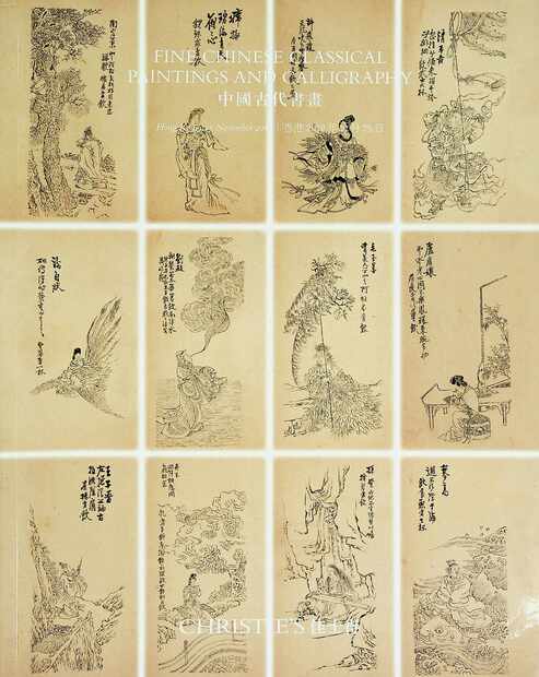 Christies November 2019 Fine Chinese Classical Paintings & Calligraphy