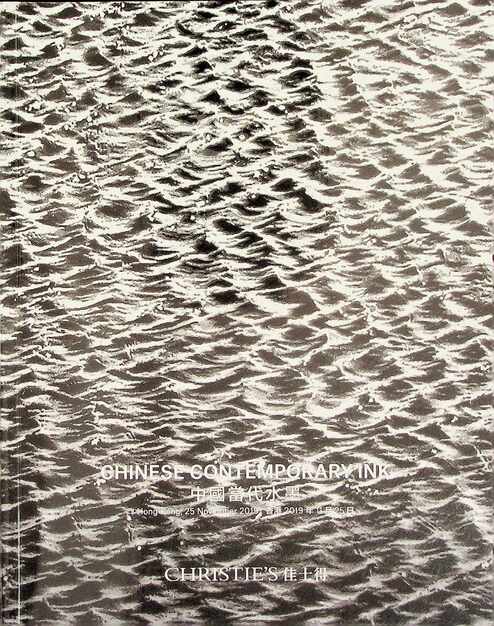 Christies November 2019 Chinese Contemporary INK