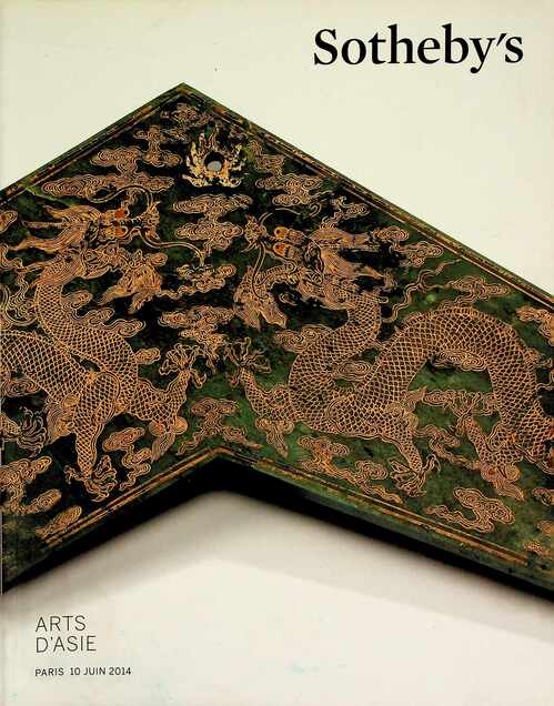 Sothebys June 2014 Asian Art