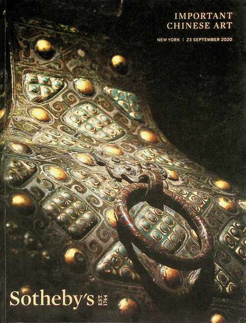 Sothebys September 2020 Important Chinese Art