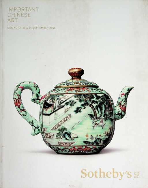 Sothebys September 2016 Important Chinese Art