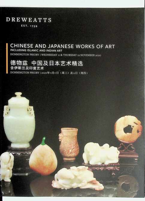 Dreweatts November 2020 Chinese & Japanese Works of Art