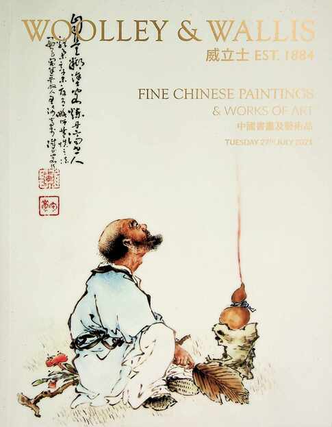 Woolley & Wallis July 2021 Fine Chinese Paintings & Works of Art