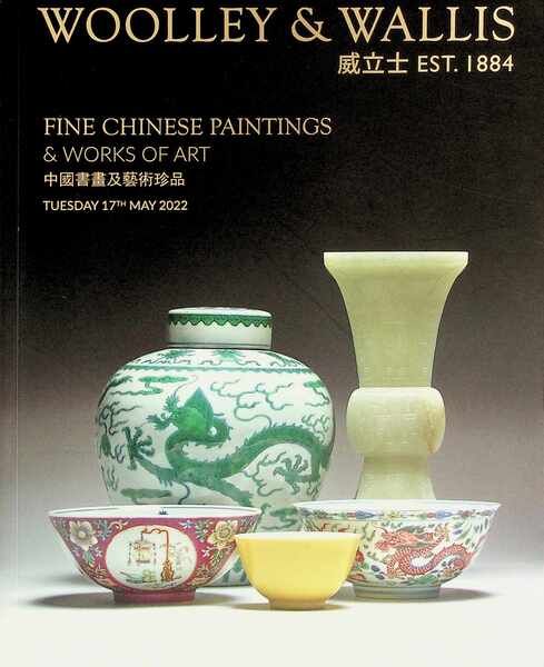 Woolley & Wallis May 2022 Fine Chinese Paintings & Works of Art
