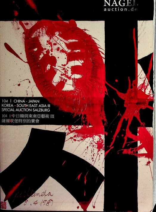 Nagel December 2018 China - Japan Korea South East Asia III