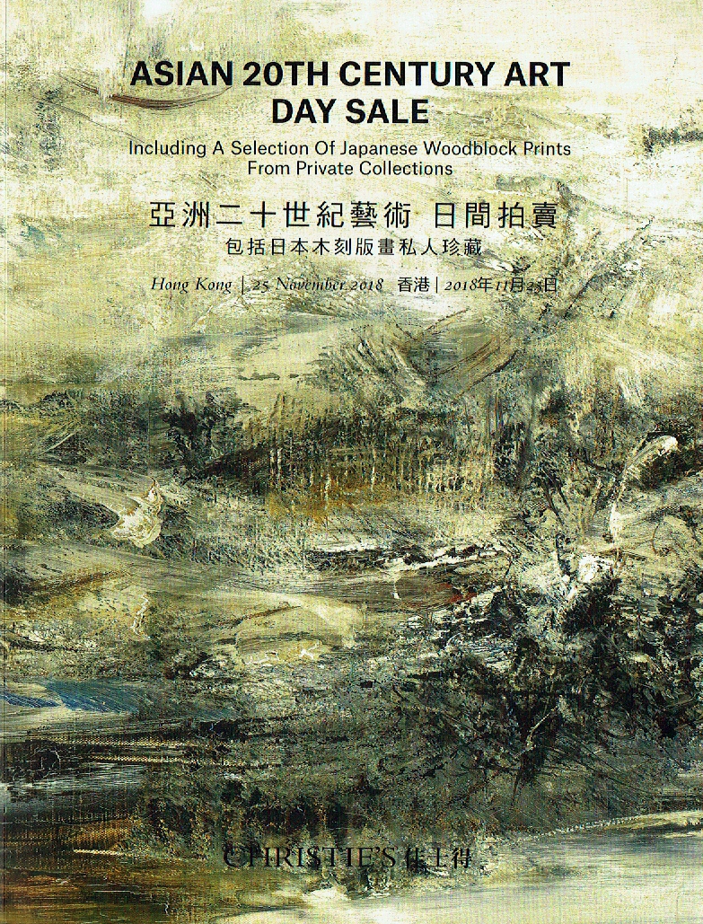 Christies November 2018 Asian 20th Century Art - Day Sale Christies November 2018 Asian 20th Century Art - Day Sale