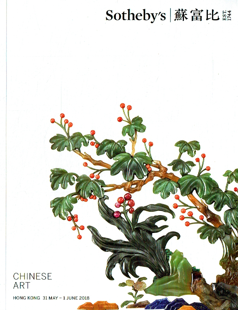 Sothebys May/June 2018 Chinese Art