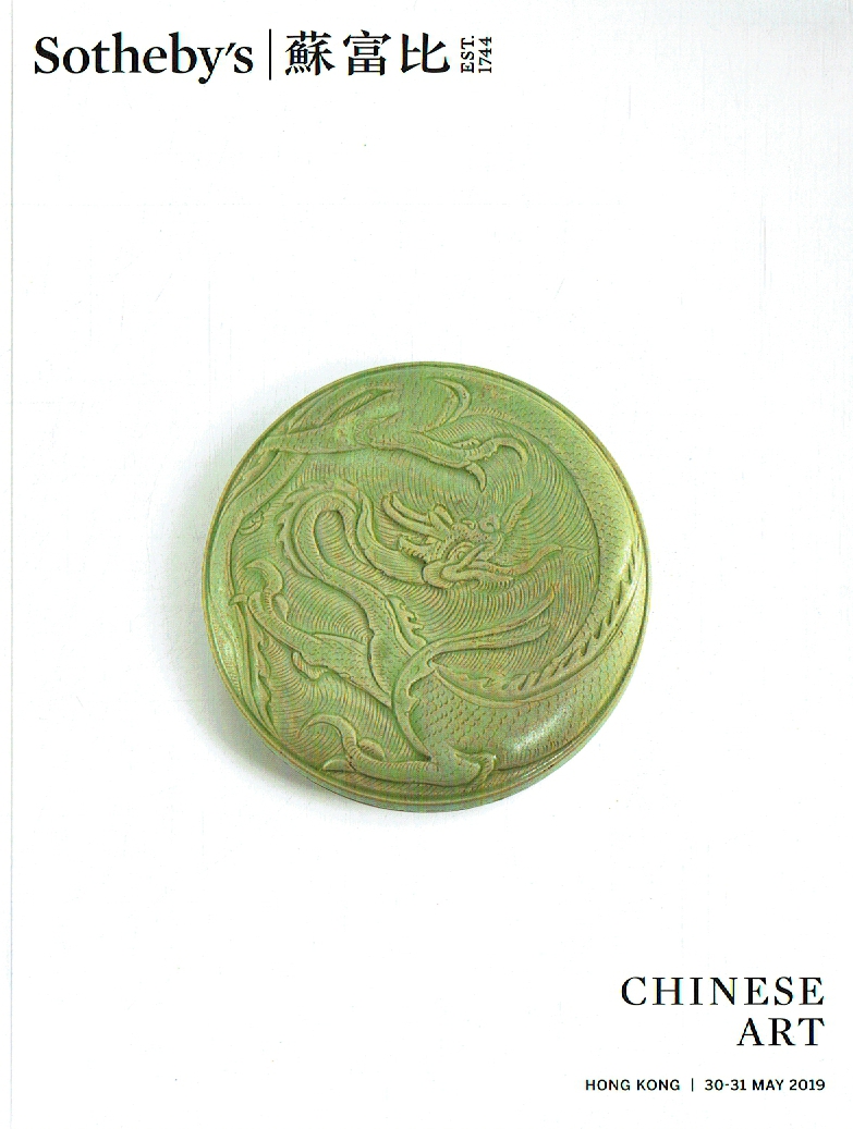 Sothebys May 2019 Chinese Art (Digital only)