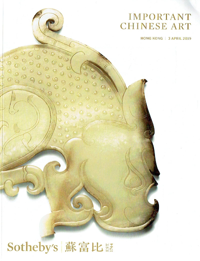 Sothebys April 2019 Important Chinese Art (Digital only)