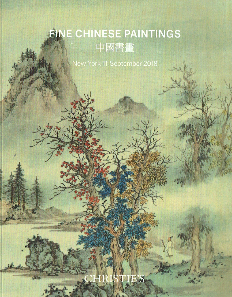 Christies September 2018 Fine Chinese Modern Paintings