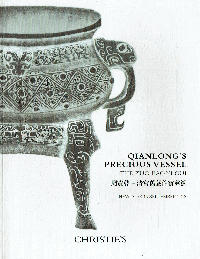 Christies September 2018 Qianlong's Precious Vessel The Zuo Bao
