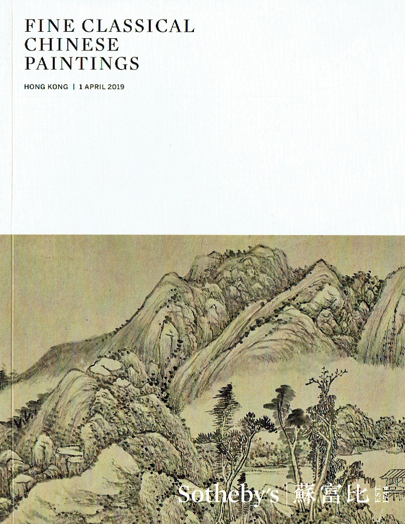 Sothebys April 2019 Fine Classical Chinese Paintings