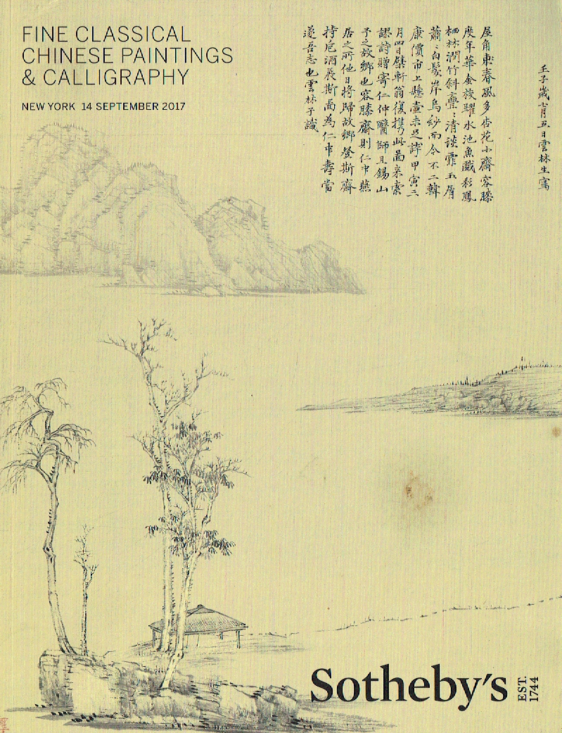 Sothebys September 2017 Fine Classical Chinese Paintings & Calligraphy