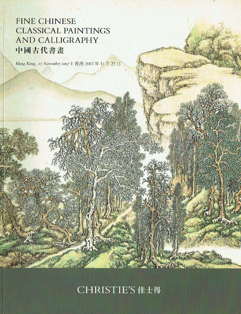 Christies November 2017 Fine Chinese Classical Paintings & Calligraphy