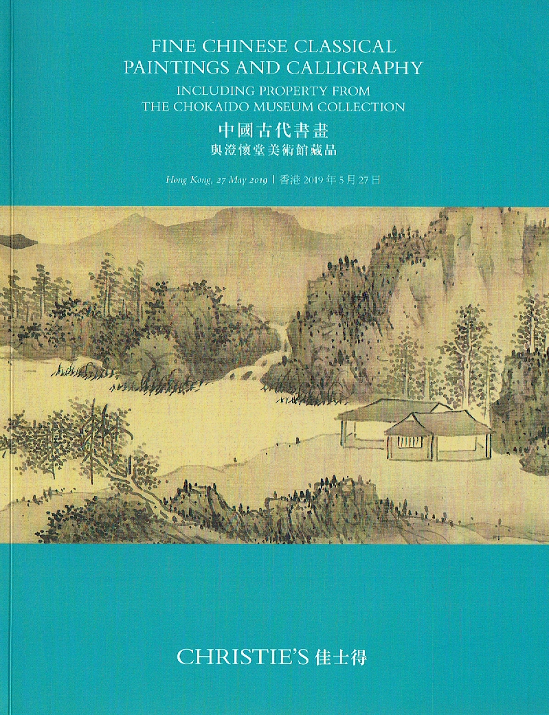 Christies May 2019 Fine Chinese Classical Paintings & Calligraphy