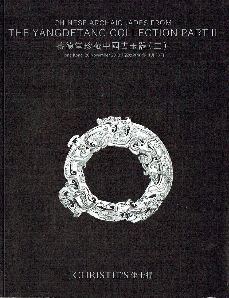Christies November 2018 Chinese Archaic Jades from Yangdetang Collection